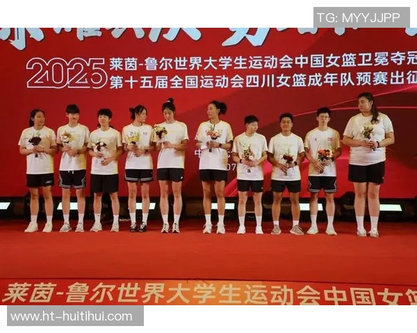 以赛代练收获开门红新版中国女篮踏上卫冕之路